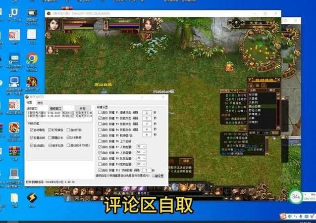 天龙私服：职业选择、技能培养与游玩体验分享