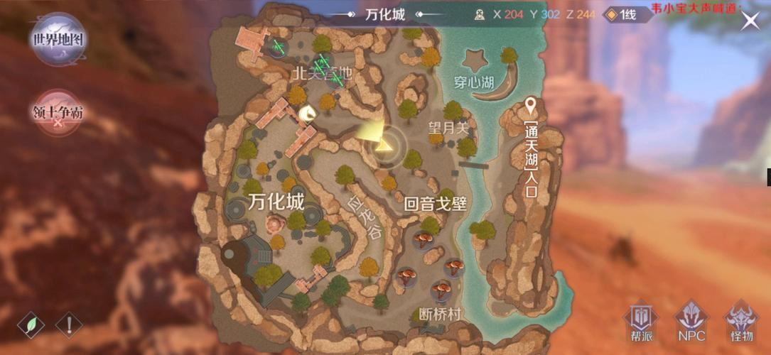 完美世界私服怎么找？登录有啥问题？这里都有答案