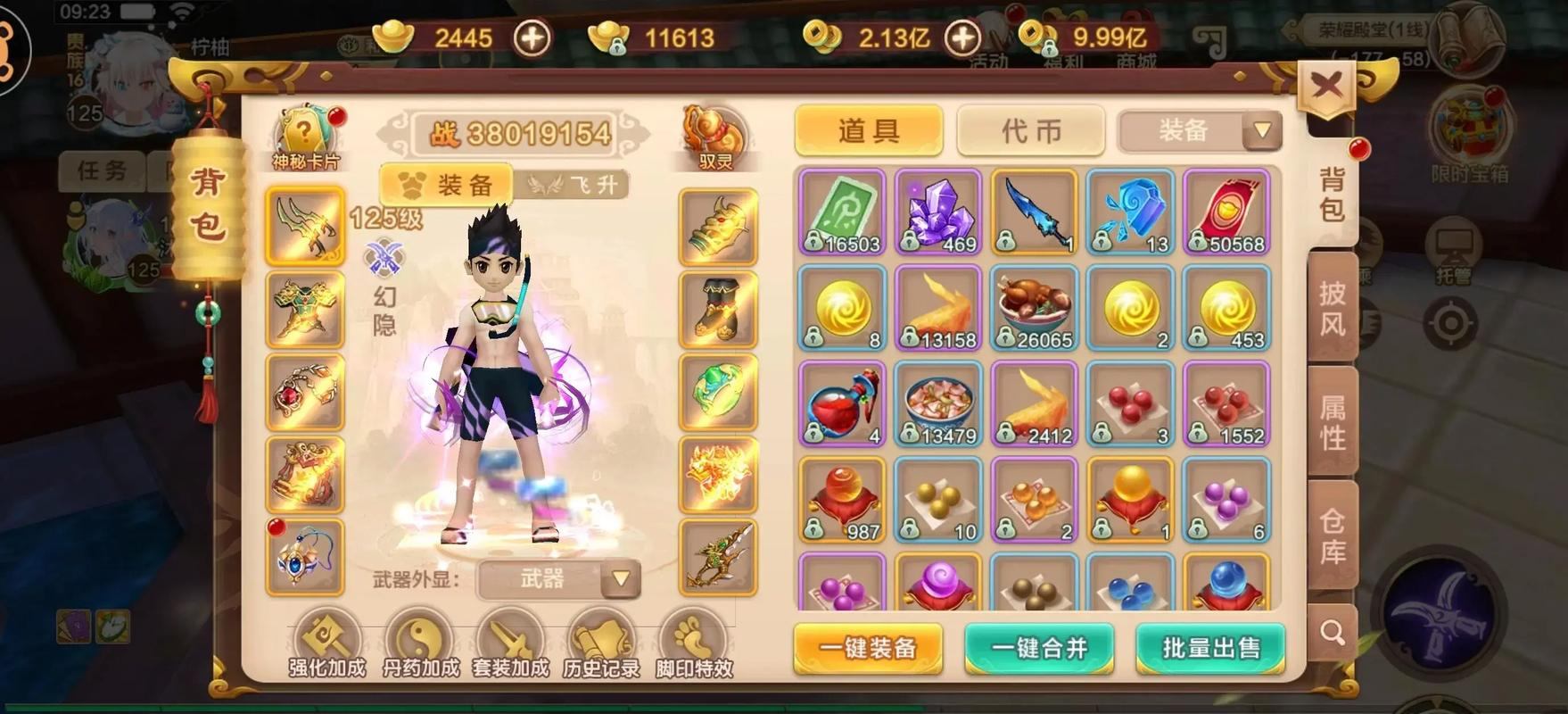 玩热血江湖sf常遇问题？这里有你想知道的玩法攻略