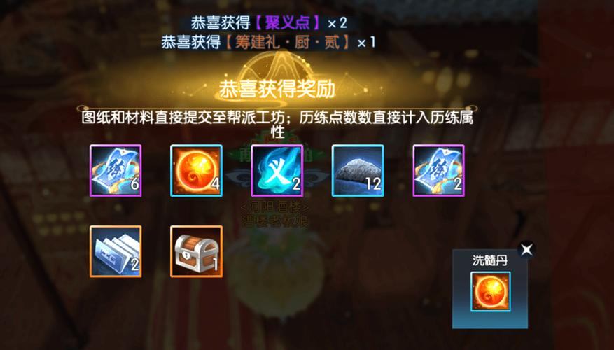 玩诛仙sf必看！相关东西全说出来，找sf方法也有门道？