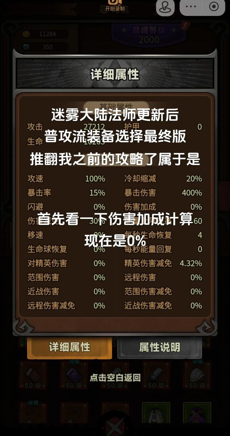 魔域私服外挂乱象丛生，这些要点你一定要知道  第1张