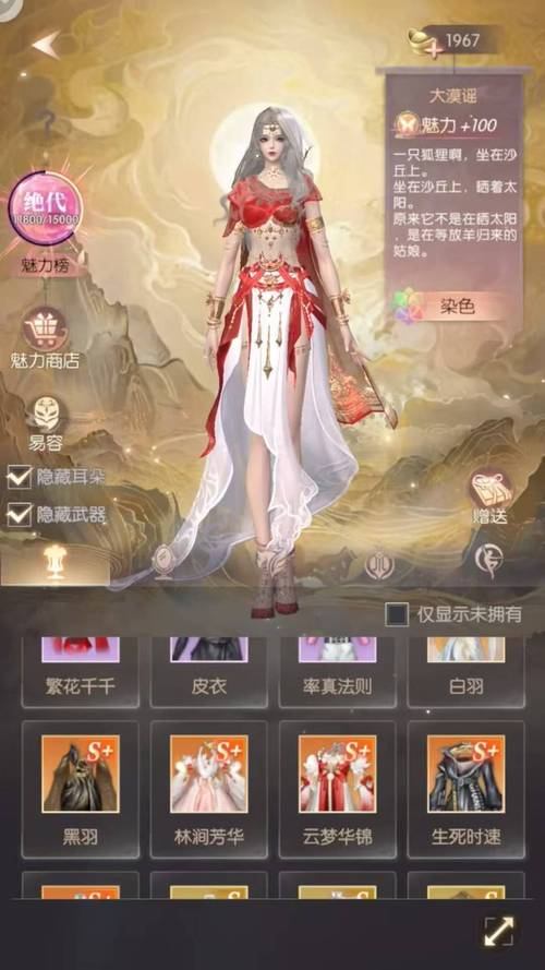 玩完美世界私服必看！前期发展建议及职业选择思考