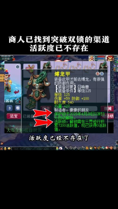 梦幻西游私服风险大揭秘：账号安全、监管缺失全解析