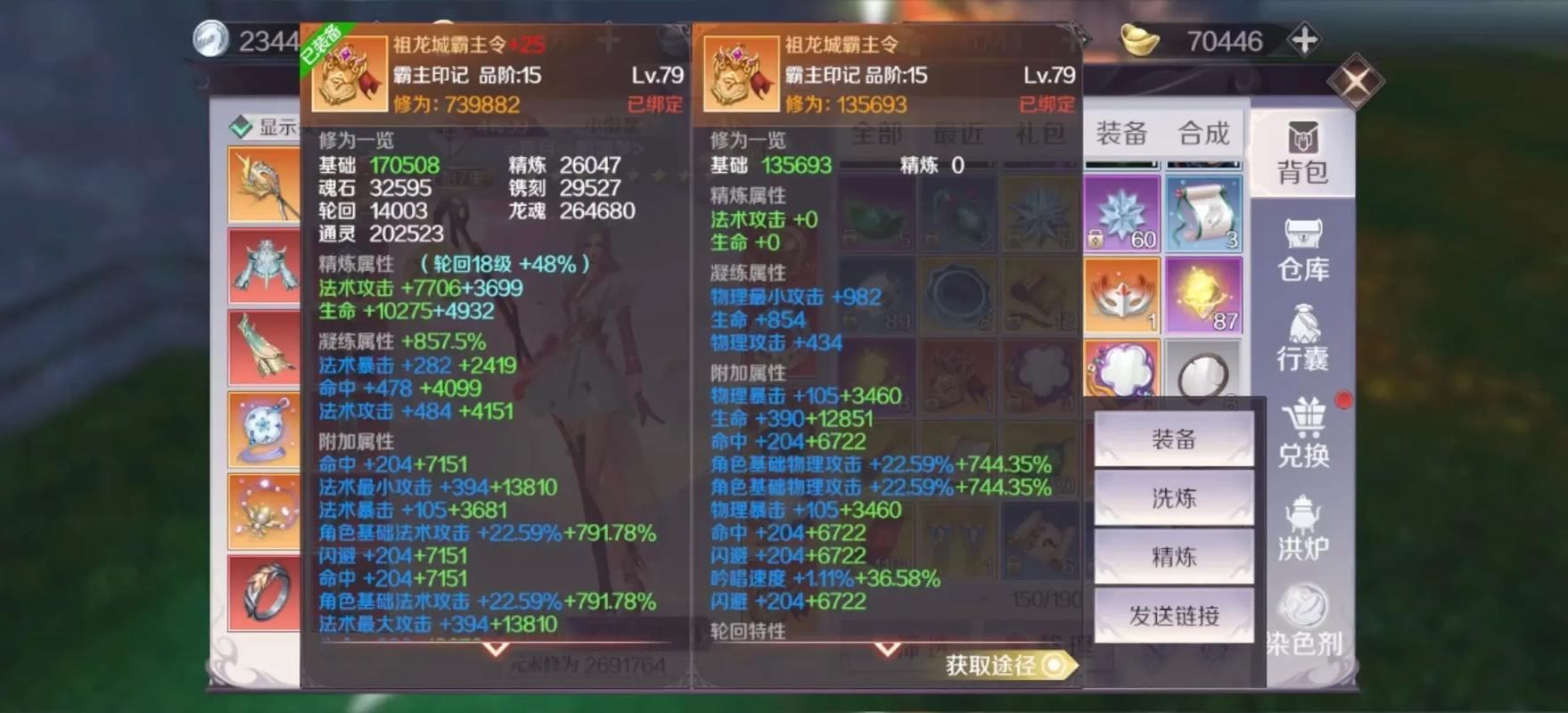 玩完美世界私服有风险？这些事项得注意，下载渠道咋选？  第4张