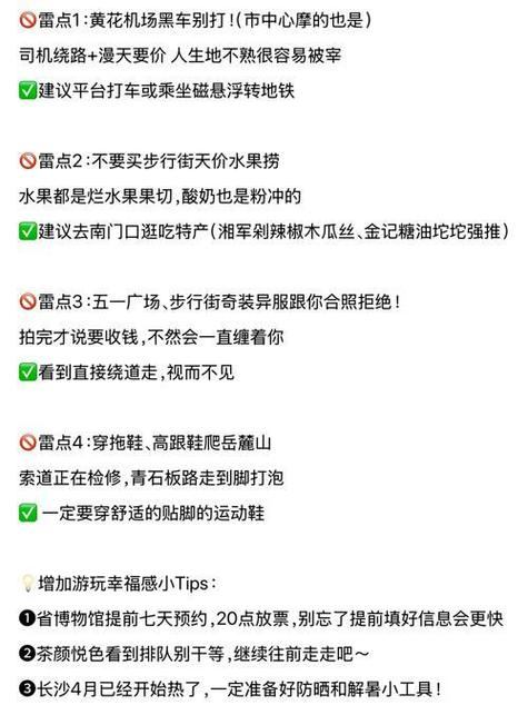 奇迹私服选择指南：看更新频率与玩家数量，避免踩坑  第4张