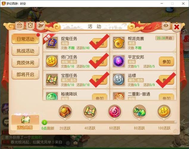 梦幻西游私服合法吗？在哪下载？这些要点你必须知道