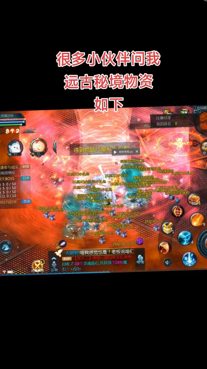 想在私服魔域玩得顺？牢记这两点：找靠谱服与选对版本