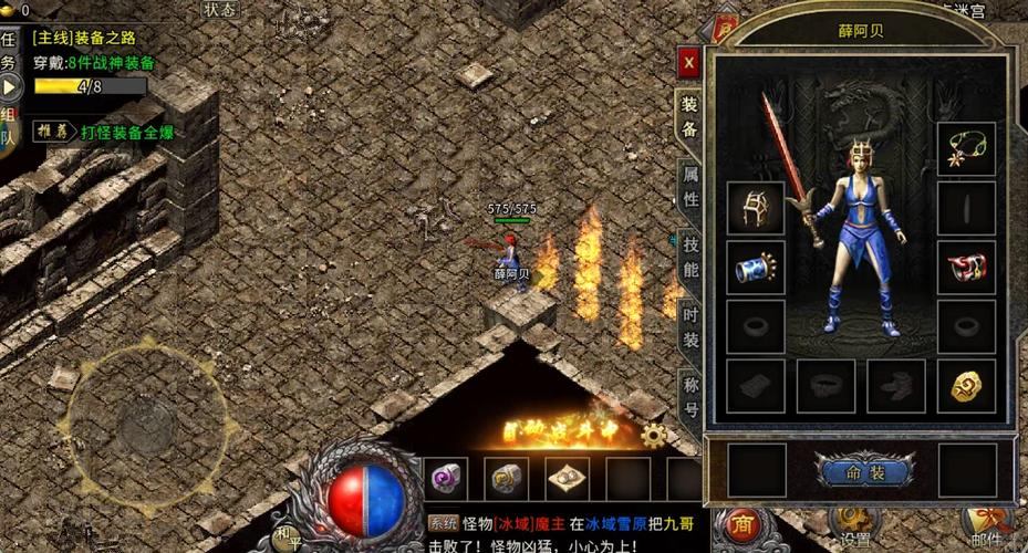 传奇私服发布网作用大揭秘！玩家如何找到最合适的服？  第4张