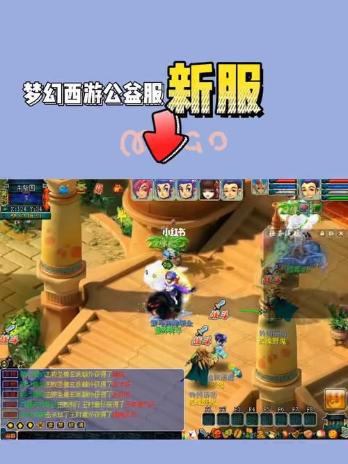 玩梦幻私服的那些事儿，福利超棒玩家人数也不少  第4张