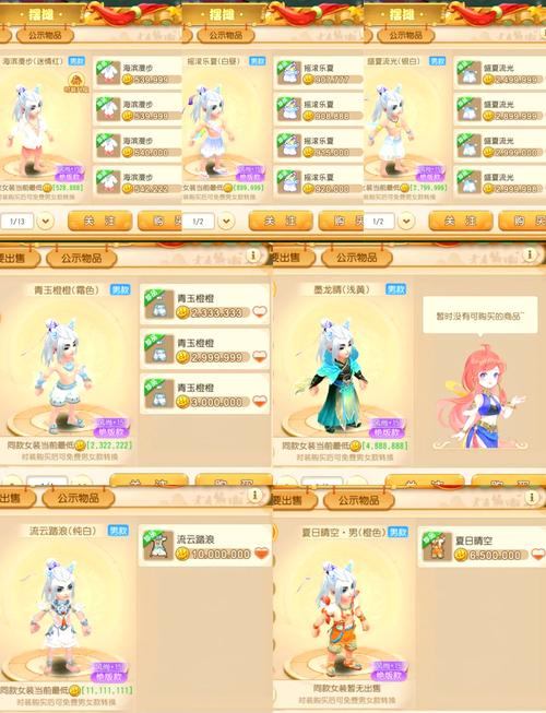 玩梦幻私服的那些事儿，福利超棒玩家人数也不少