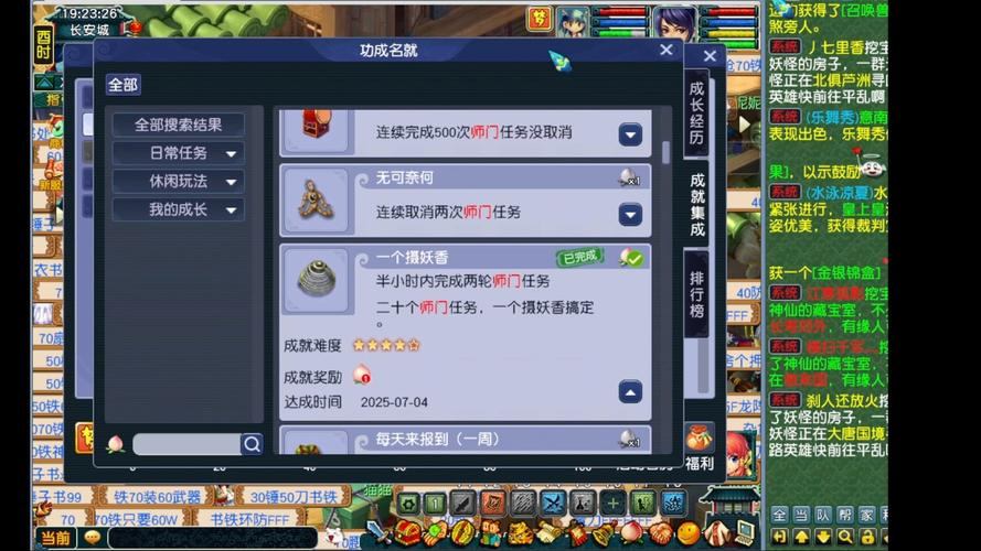 梦幻西游私服玩家必看！心得经验分享，助你畅玩无忧  第3张