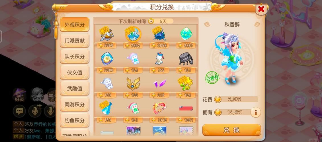 梦幻西游私服玩家必看！心得经验分享，助你畅玩无忧  第2张