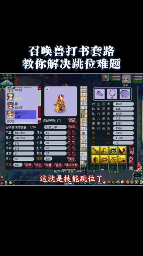 玩梦幻西游sf有疑惑？这些玩法及操作资源获取知识帮你解惑