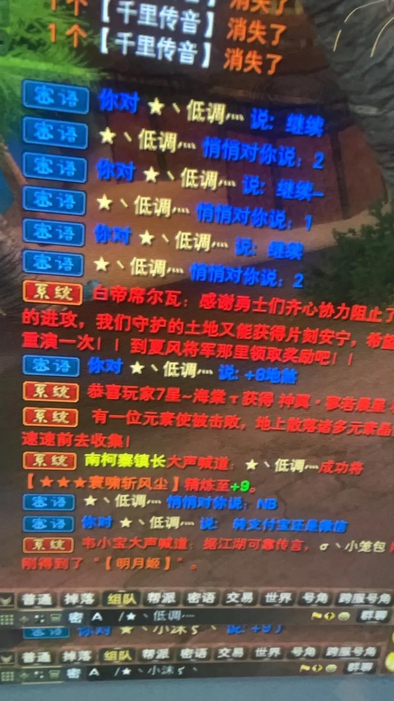 玩完美国际私服遇各种问题？这些实用信息一定要看