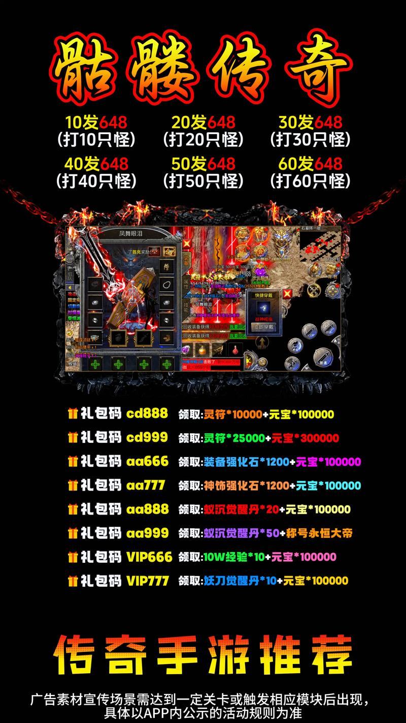 玩传奇的兄弟看过来！传奇私服搭建方法及服务器选择要点  第4张