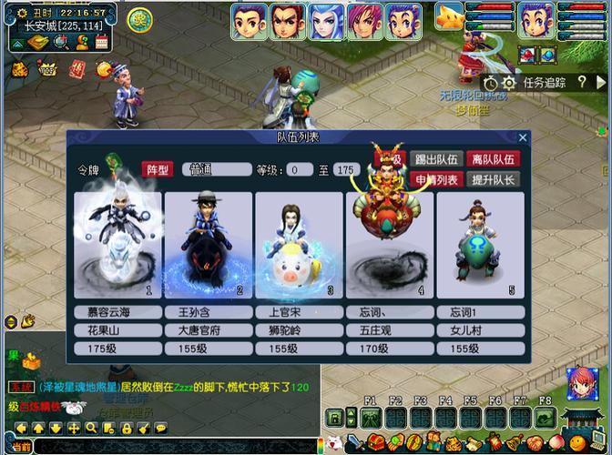 梦幻西游私服体验指南：新玩法、新规则，玩家必看