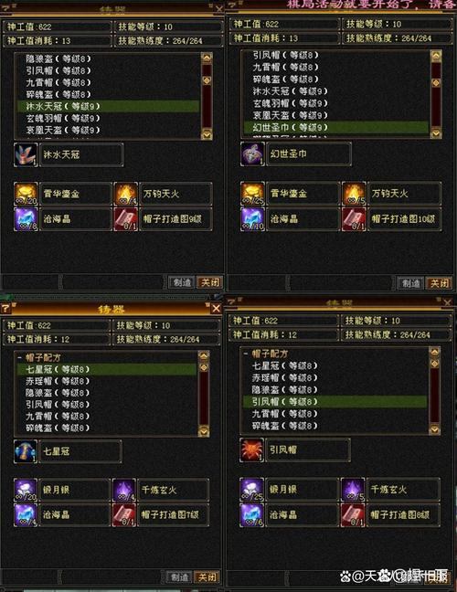 天龙私服怎么找及如何注册账号？这些方法要知道