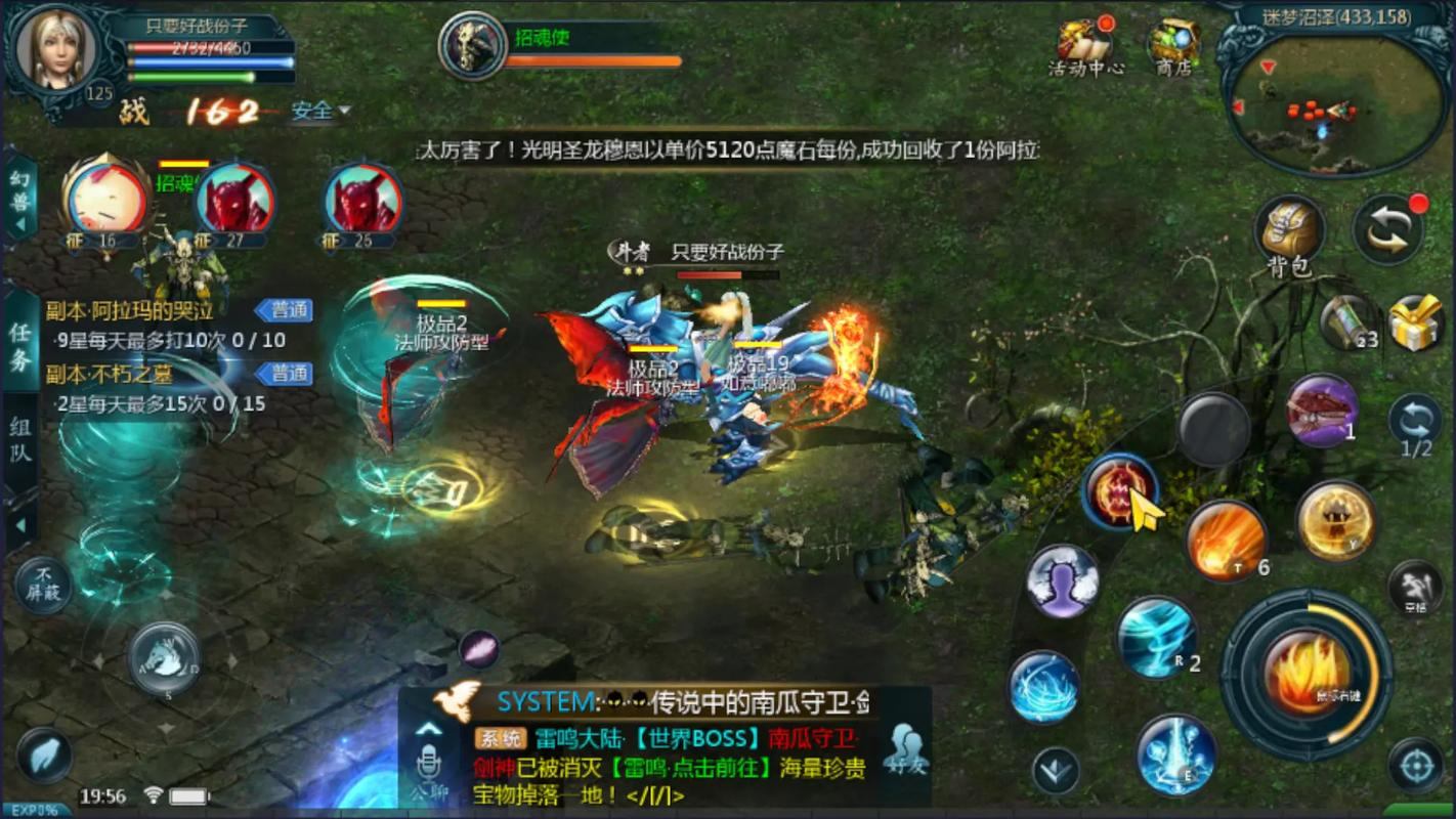 魔域玩家看过来！私服魔域常见问题及实用解决思路大揭秘