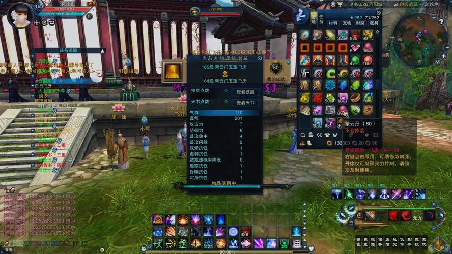 诛仙私服vs正版：版本更新慢、玩法老旧，值得玩吗？  第4张