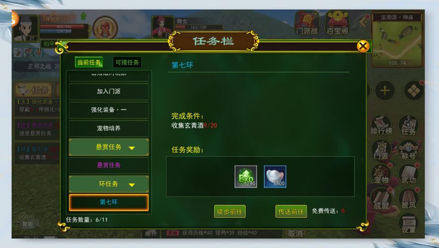 热血江湖老玩家亲授：发布网作用及信息一网打尽  第2张