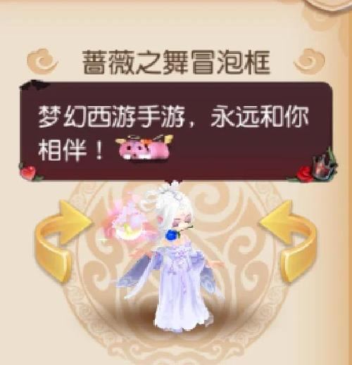 玩梦幻私服常遇难题？进服方法及注意事项全解析