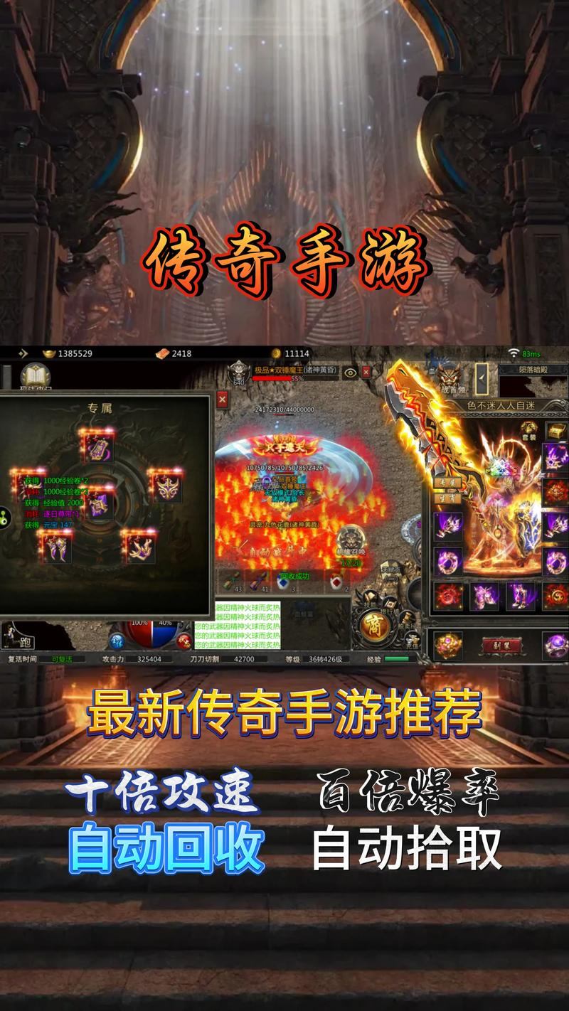 玩传奇私服常遇烦心事？一文带你了解传奇私服技术要点