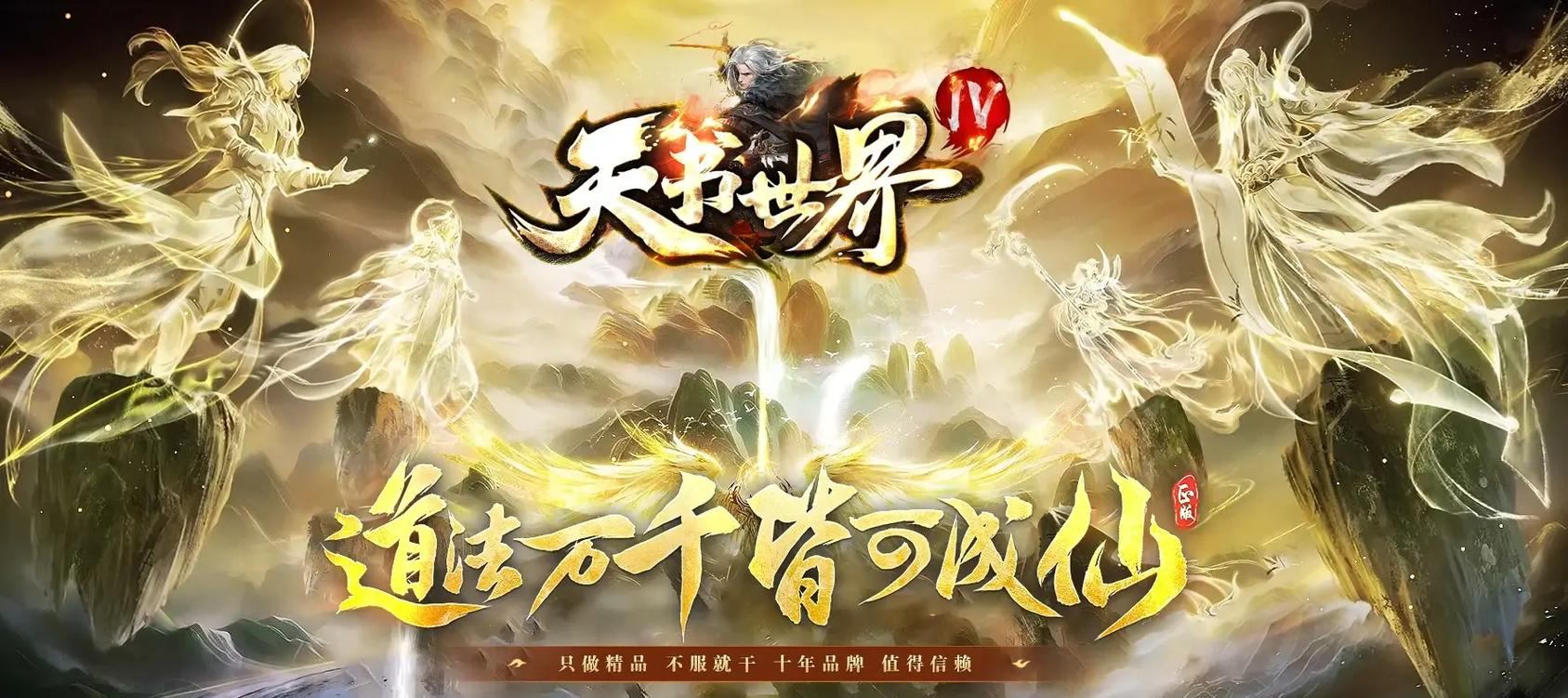 传奇私服发布网是什么？如何选择靠谱的发布网？这里告诉你