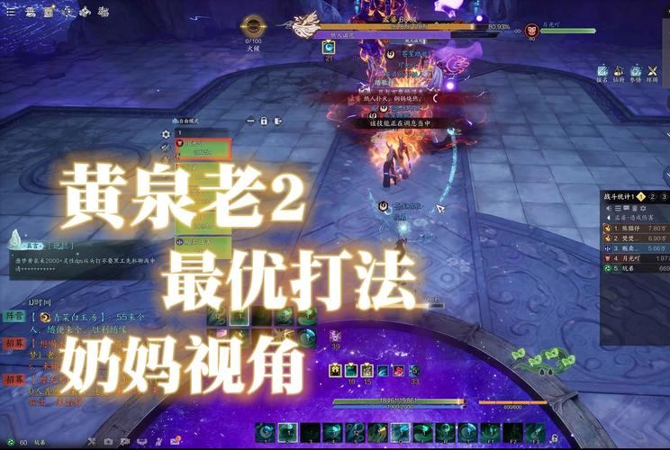 玩诛仙sf常遇困难？这些特色玩法助你顺畅游戏  第4张