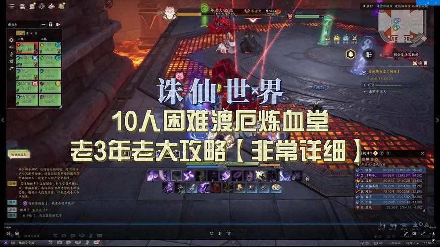 玩诛仙sf常遇困难？这些特色玩法助你顺畅游戏