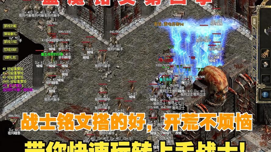 玩热血传奇私服常遇问题？新手起步攻略请查收