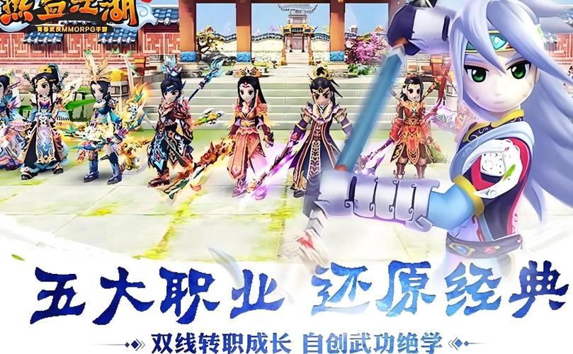 热血江湖私服大揭秘！福利多爆率高，你玩过吗？  第4张