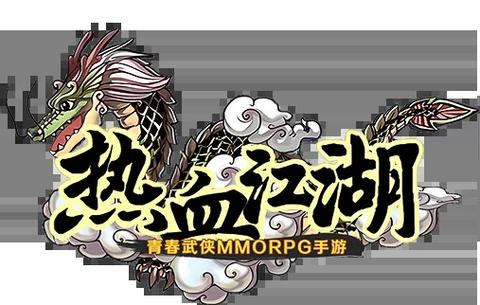 热血江湖玩家看过来！聊聊那些靠谱的私服发布网及玩法好处  第1张