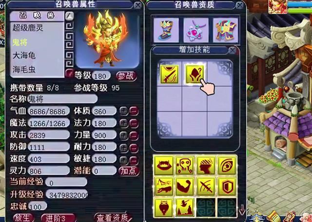 梦幻西游私服揭秘：好处与风险并存，玩家必看