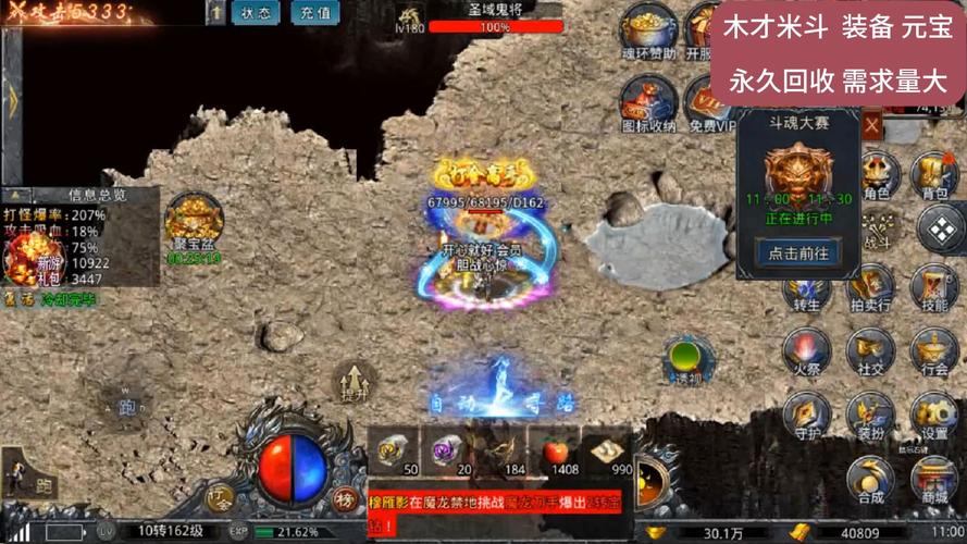 玩传奇sf几个月，装备升级头疼！新玩家易踩这些坑？