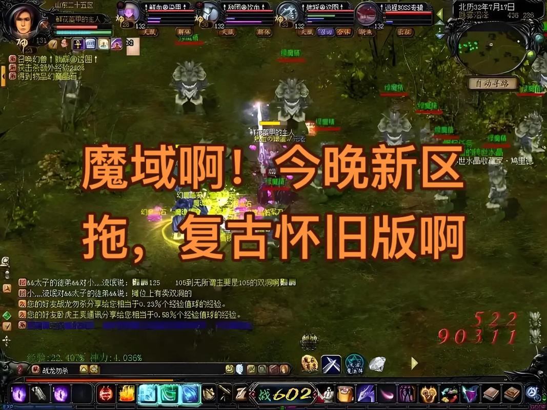 想了解私服魔域？这里为你详细解答相关疑问  第4张