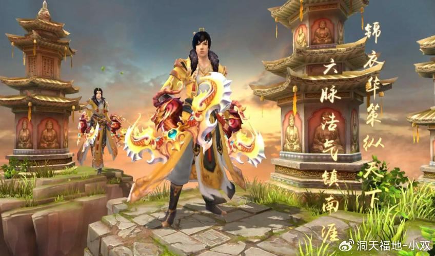 天龙sf魅力解析：职业多样、画面精美、玩法丰富的游戏评测  第4张