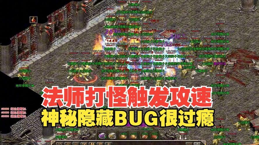 传奇私服玩家必看！搞懂这些技术门道，打怪升级不再愁