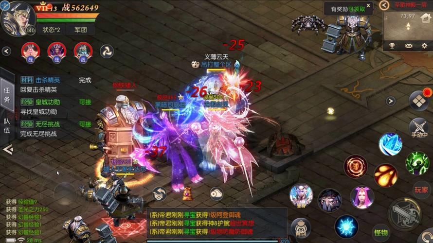 家人们注意啦!魔域sf与官方版本差异大,这些要清楚 第4张 家人们注意啦!魔域sf与官方版本差异大,这些要清楚 第4张