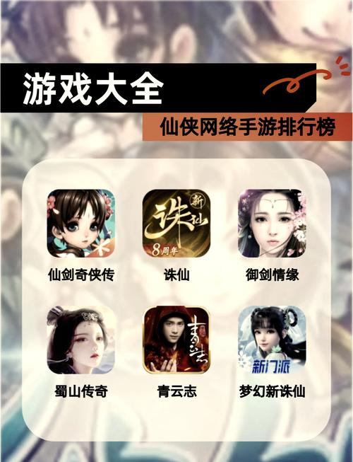 玩诛仙私服靠谱吗？违法风险大，正版游戏更安全