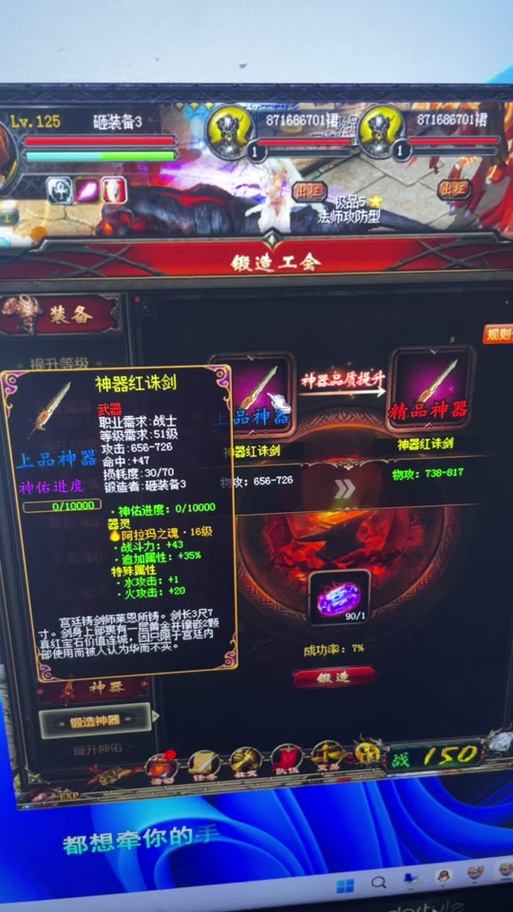 魔域私服全解析：装备获取易、升级速度快，值得一试