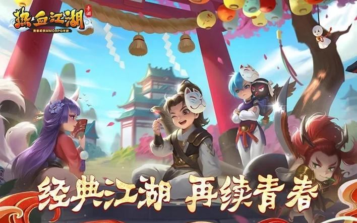 【热血江湖私服】游戏特色解析：武侠世界、PVP对战与角色扮演