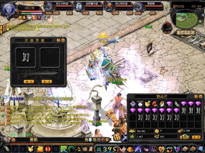 想当年在魔域摸爬滚打多年，希望能帮到玩私服魔域的朋友