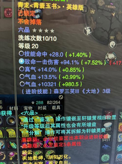 找诛仙私服不容易？这里有多种靠谱途径帮你解决