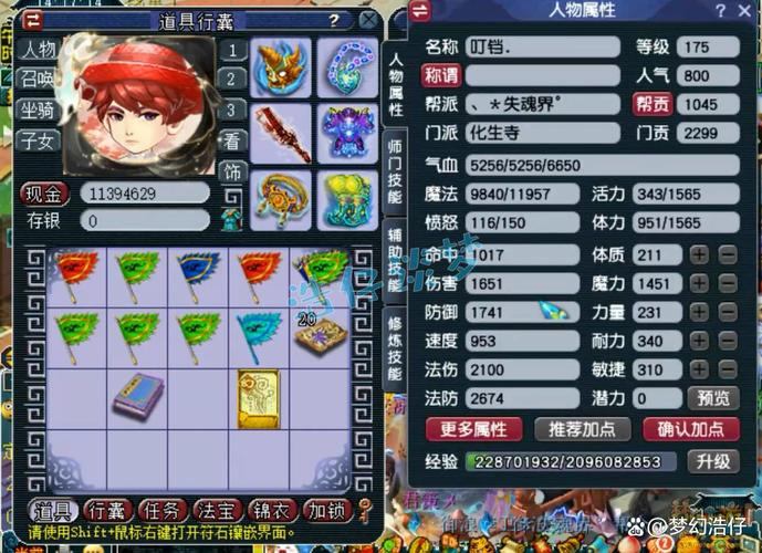 玩家玩腻官服想尝试梦幻私服？这里有你想知道的真相