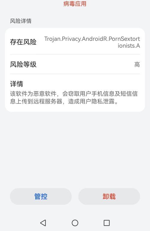 魔域私服外挂风险详解：下载病毒、账号被盗，千万别用
