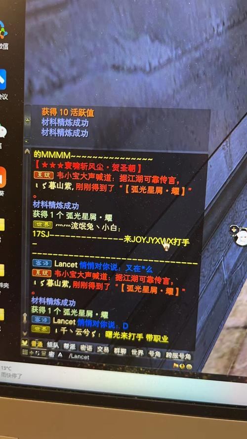 玩完美世界私服？下载问题要注意！专业社区找思路保安全  第4张