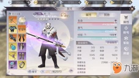 完美世界私服怎么下载？选什么职业好？这里有详细指引  第4张