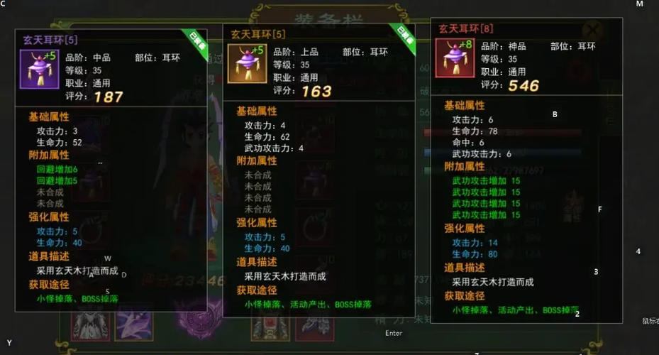 热血江湖私服攻略：职业选择、装备系统、社交玩法全解析