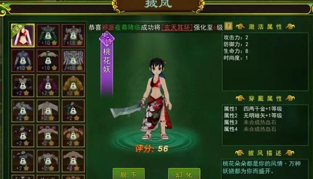 热血江湖私服体验？3大攻略助你快速提升实力