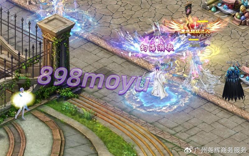 魔域私服新手必看：道具多、福利好、社区热闹